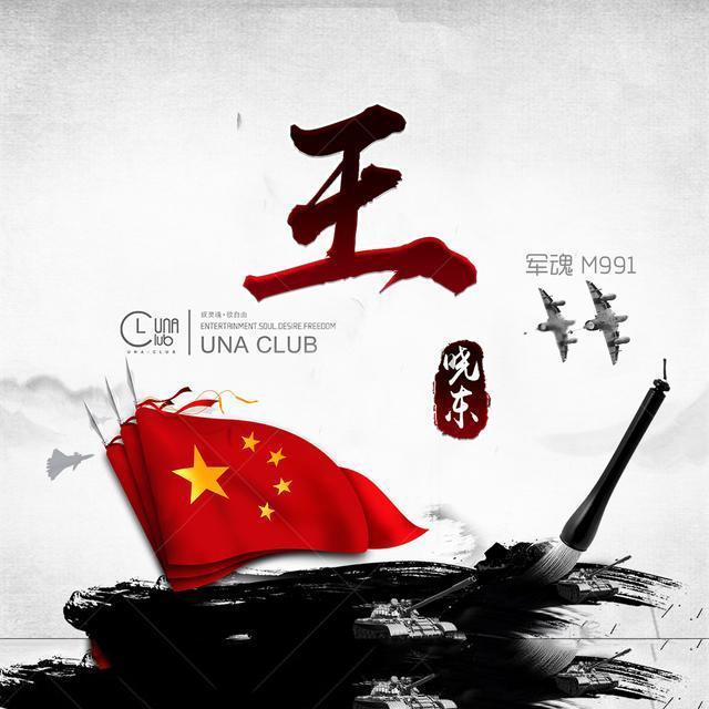 《侦察英雄》为何要塑造白昌镐?这个“灰太狼”,确实不简单